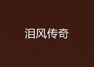“厅局长通道”|崔萍:让大数据产业总量壮大、质量优化、能级跃升