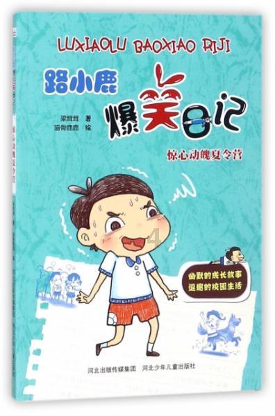 月光影视