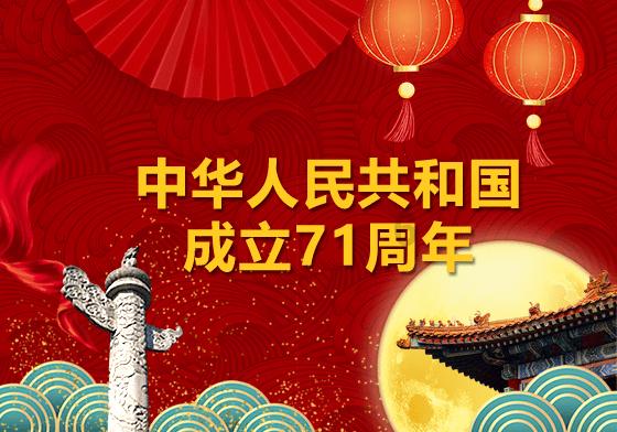 中法60年 | 米其林:轮胎和美食的传奇